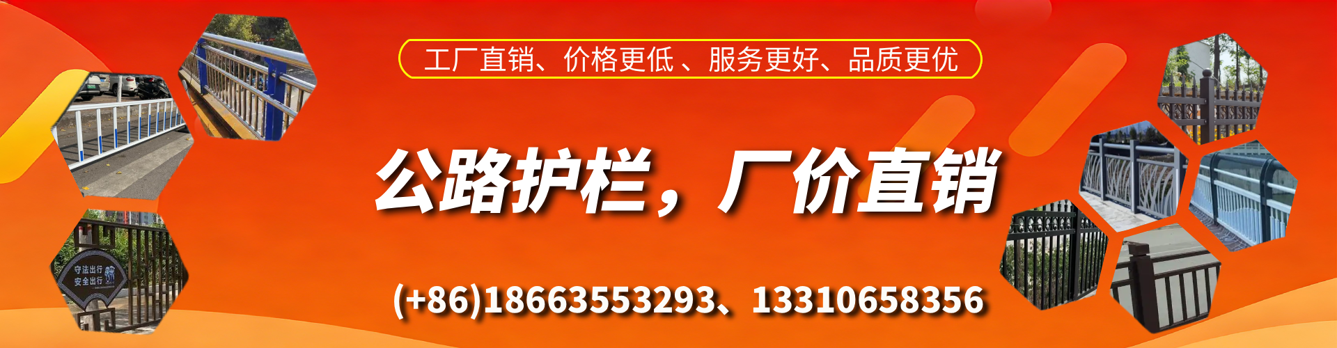 冠县公路护栏生产厂家